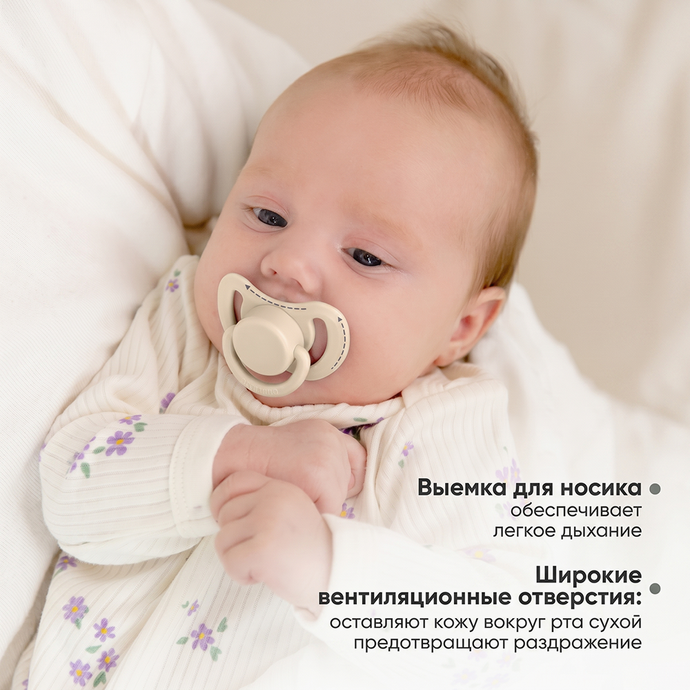 Пустышка Paomma силикон 2 шт. - фото 3