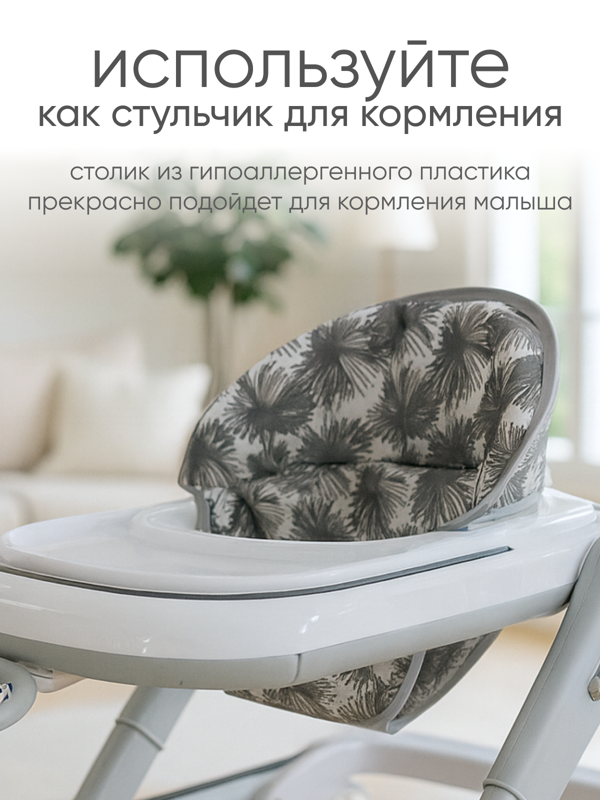 Ходунки Solmax Космос белый - фото 8