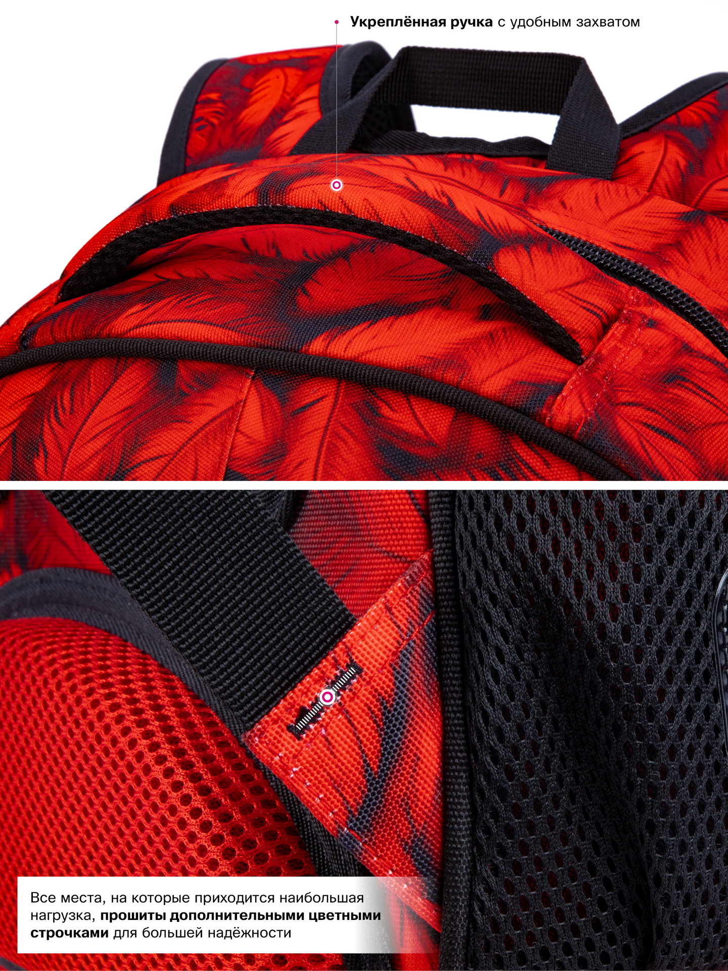 Рюкзак SkyName - фото 14