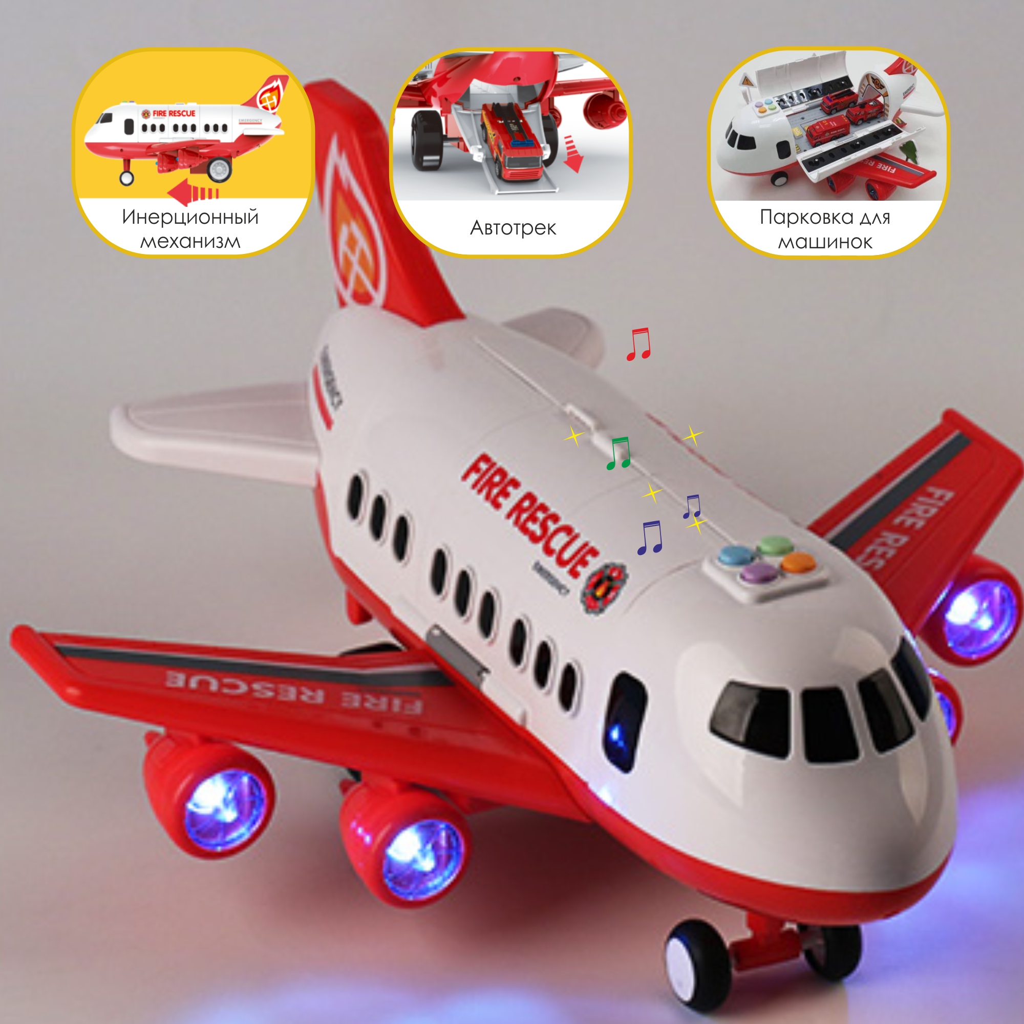 Парковка TIPTOPOLIS Пожарный LP200689168-1 - фото 4