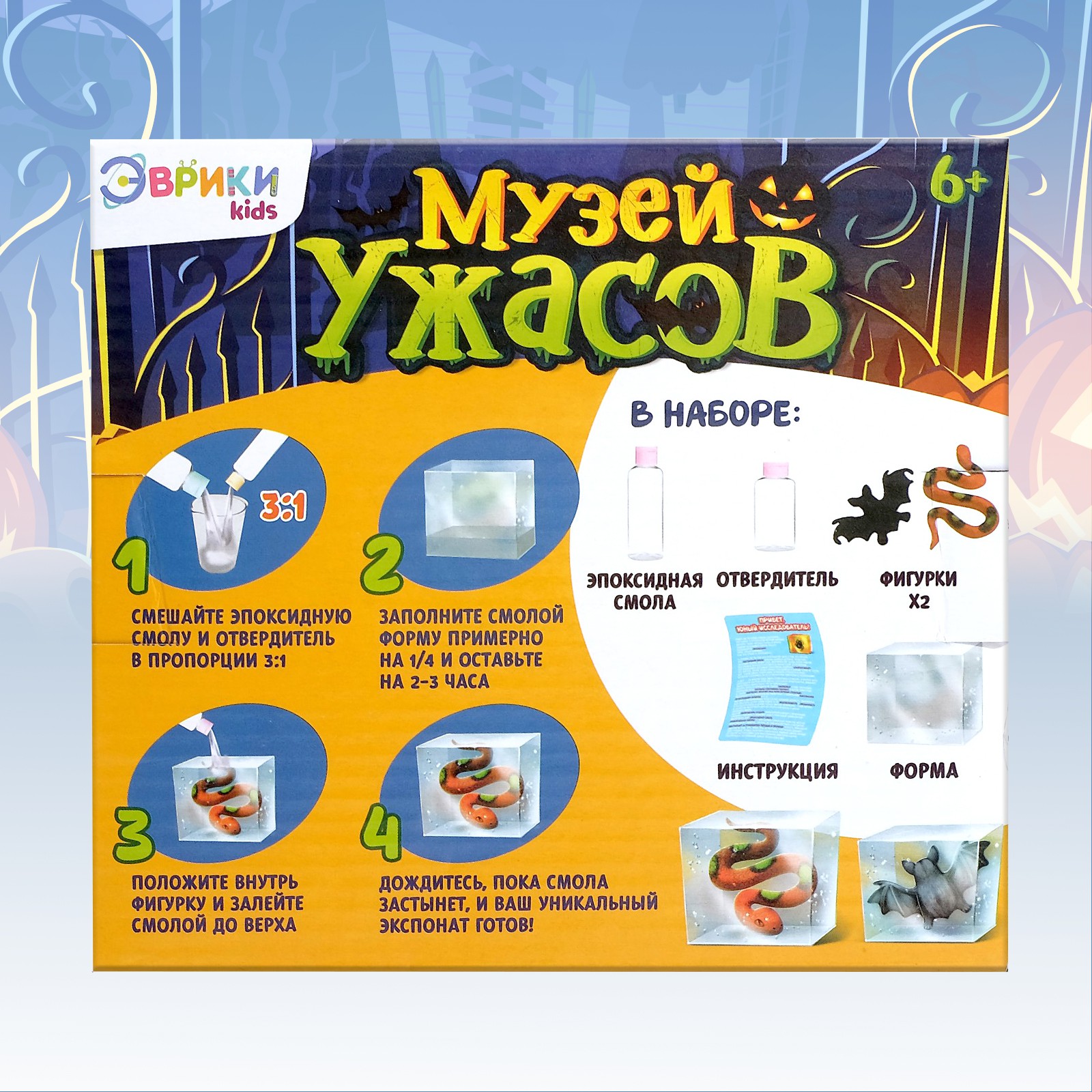 Набор для опытов Эврики - фото 2