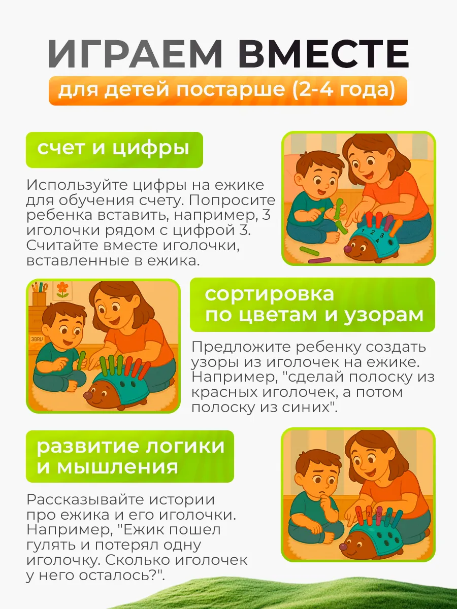 Игрушка Планета творчества сортер Ежик - фото 7