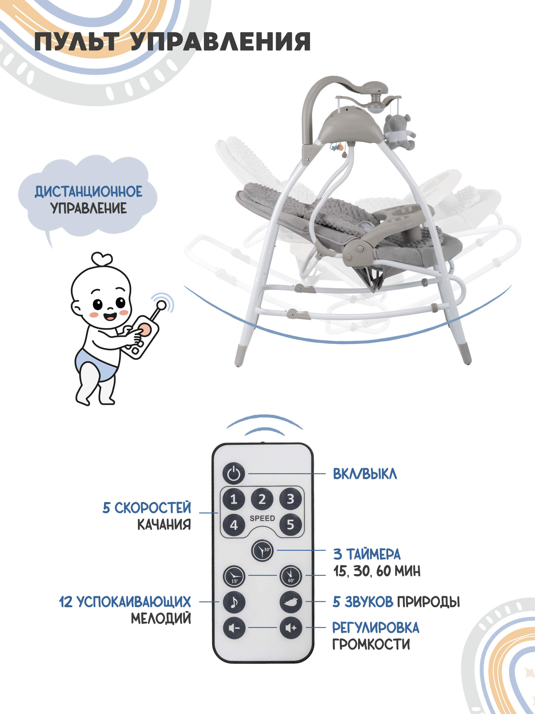 Качели Indigo Fresh графит - фото 4