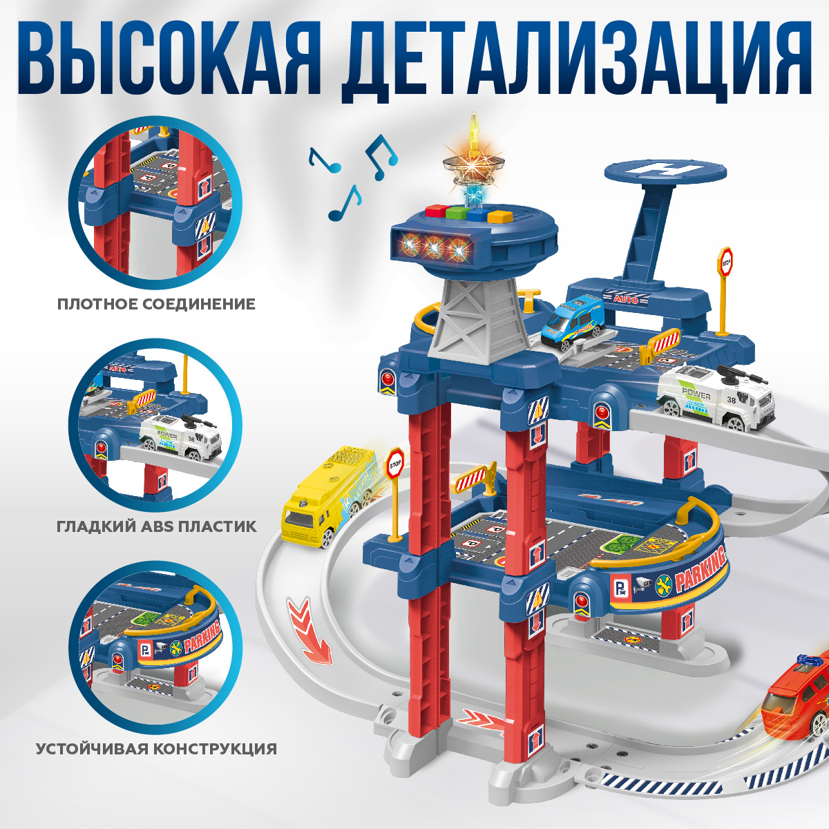 Гараж YOUNG RACER 505-722 - фото 5