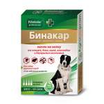 Капли на холку для собак крупных пород Pchelodar Бинакар 4пип*2мл