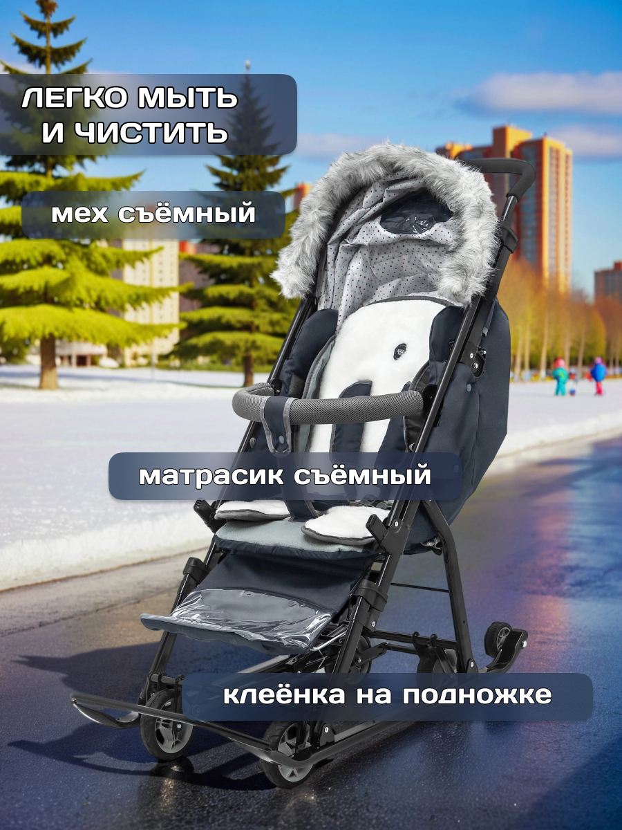 Санки-коляска NiKA kids - фото 7