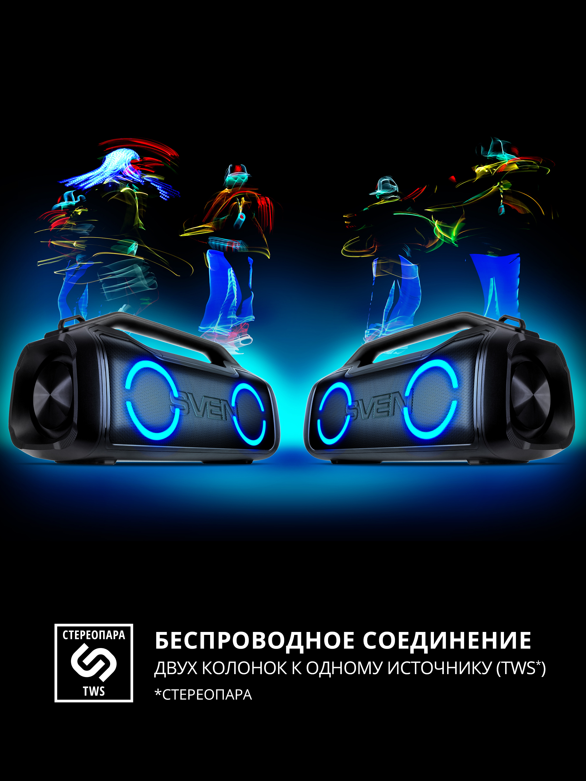 Колонка bluetooth SVEN PS-390 - фото 7