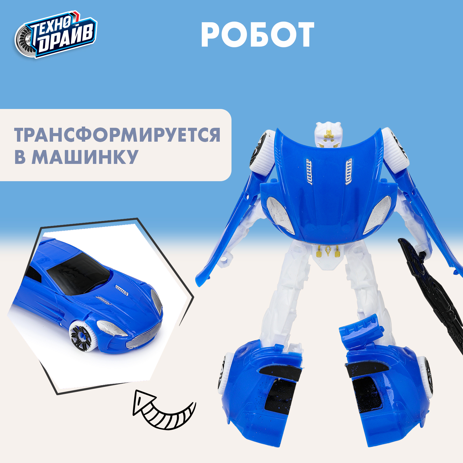 Изображение товара Игровой набор Технодрайв Супербот трансформирующаяся игрушка для детей 3 лет