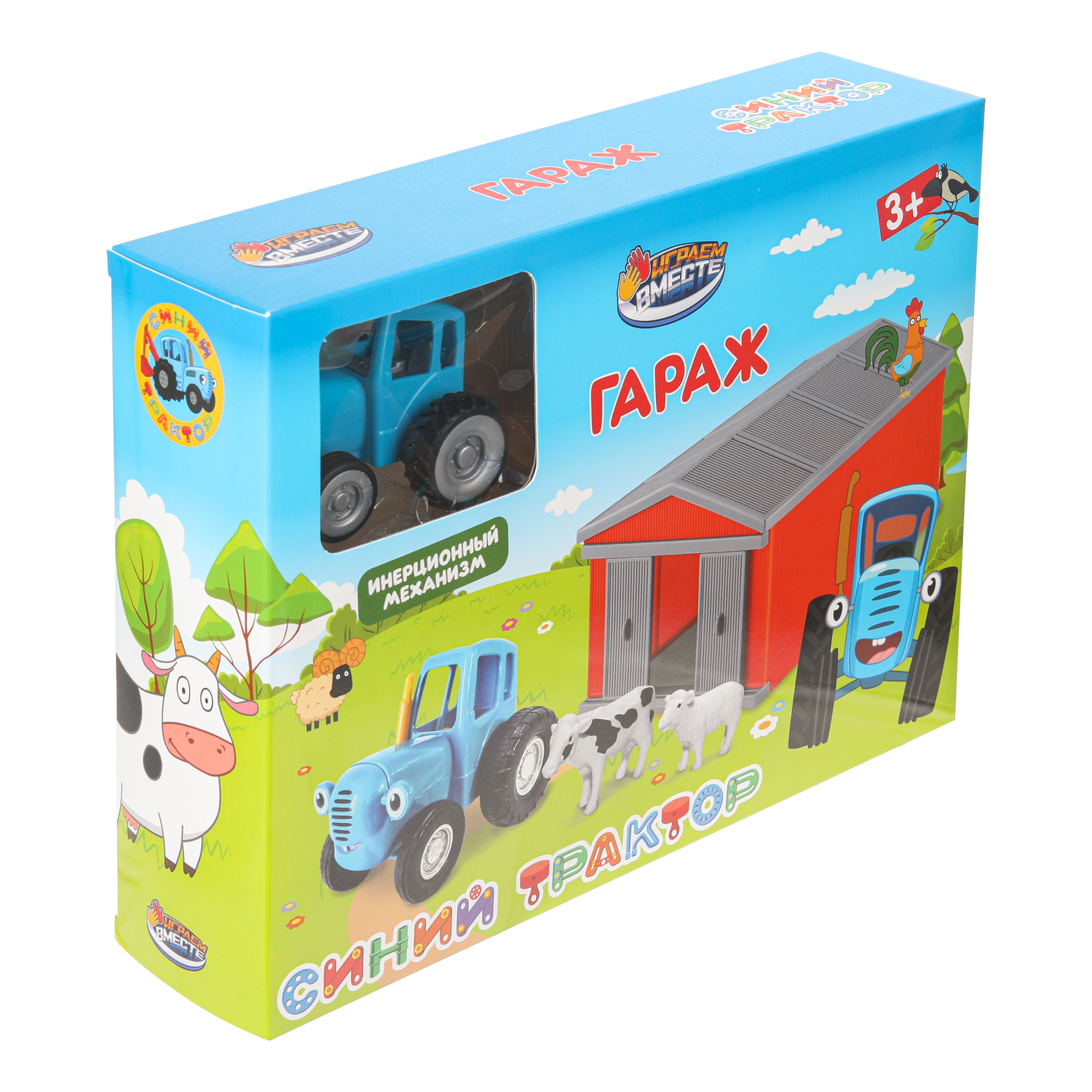 Гараж Играем вместе Синий трактор 400048 - фото 11