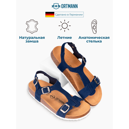 Сандалии ORTMANN