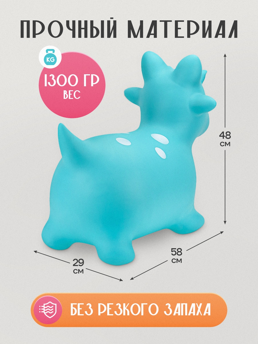 Игрушка Рыжий кот прыгун Динозаврик с рогом - фото 5