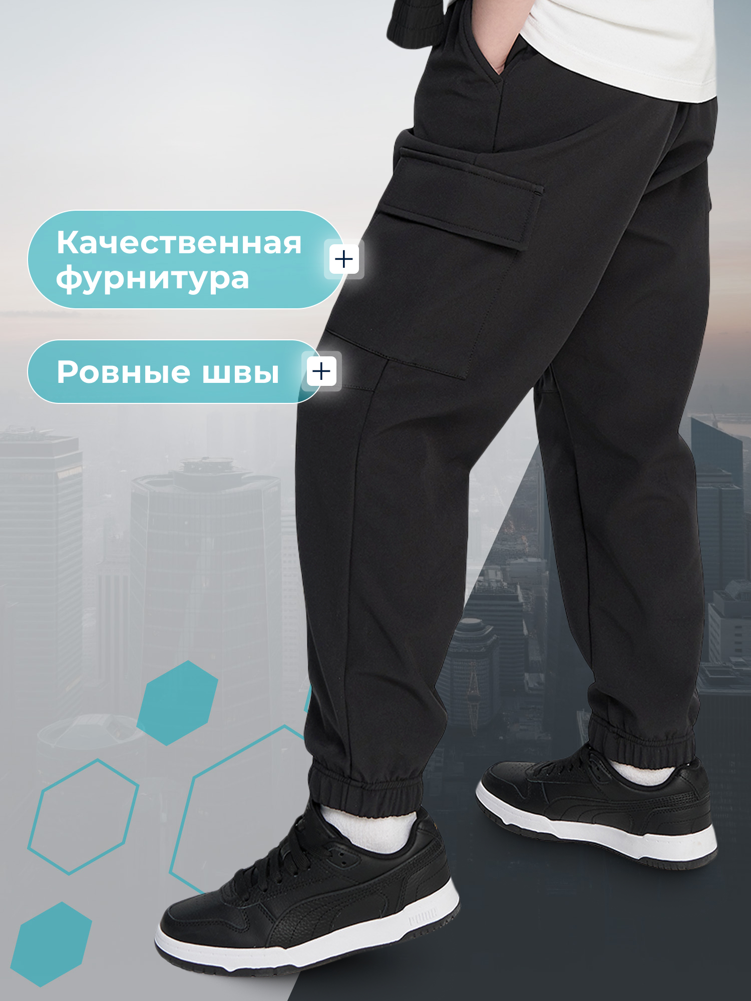 Брюки MATRIX SPORT 145789ZX1-99 - фото 9
