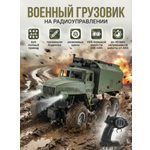 Грузовик РУ Игрозаврик Урал 1:16