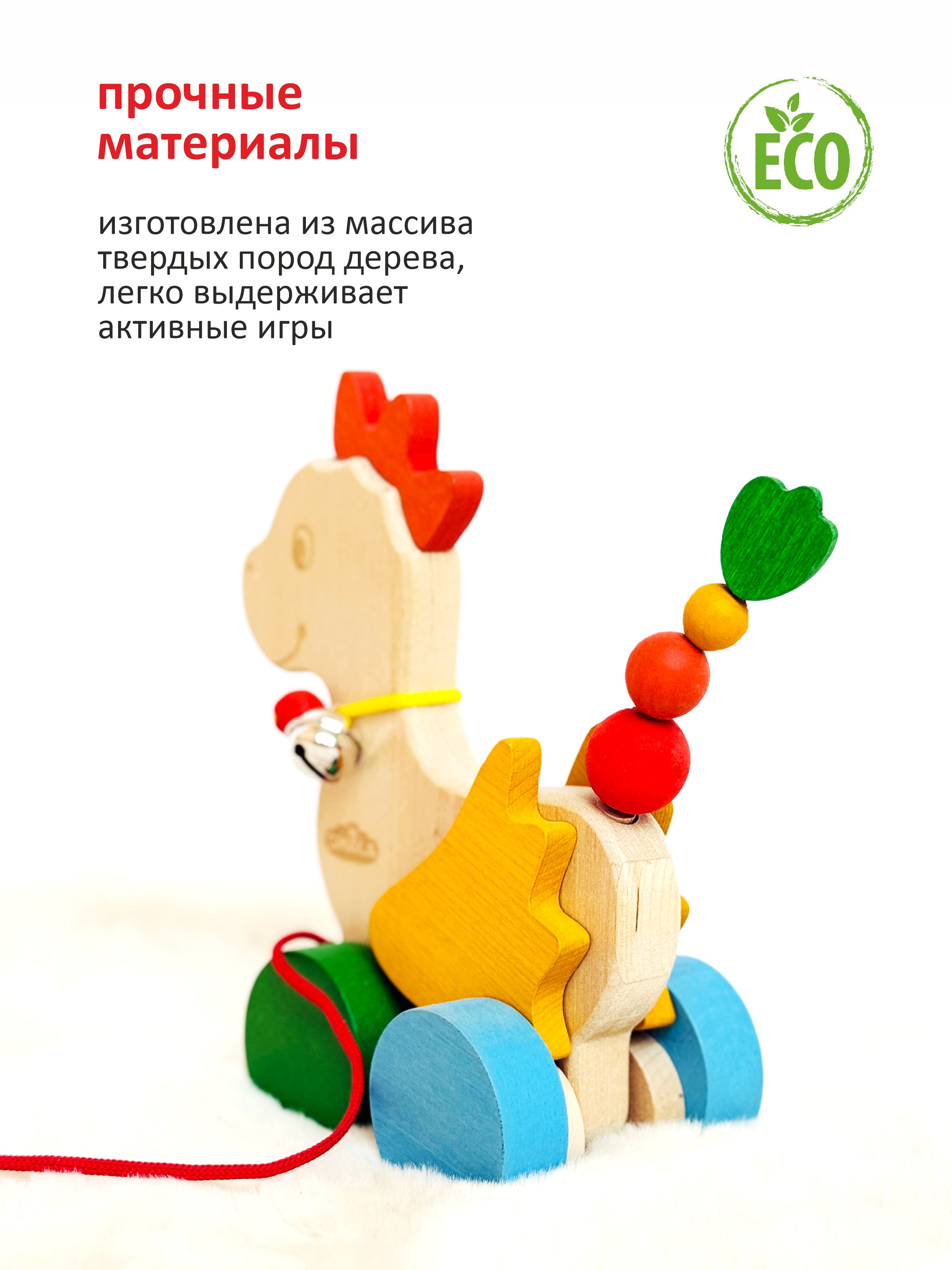 Игрушка S-mala каталка Дракончик - фото 5