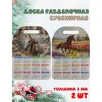 Доска сувенирная Задира календарь символ года 2026 год Лошадь 2 шт