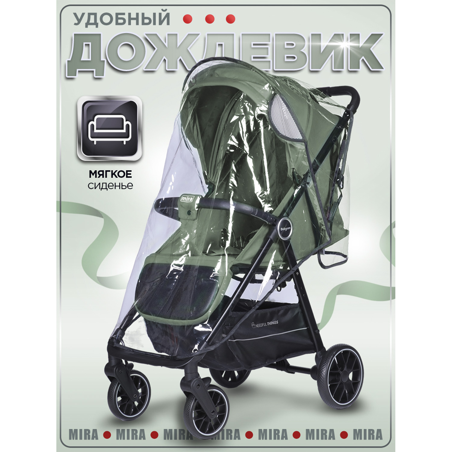 Коляска прогулочная BabyCare Mira зеленый - фото 14