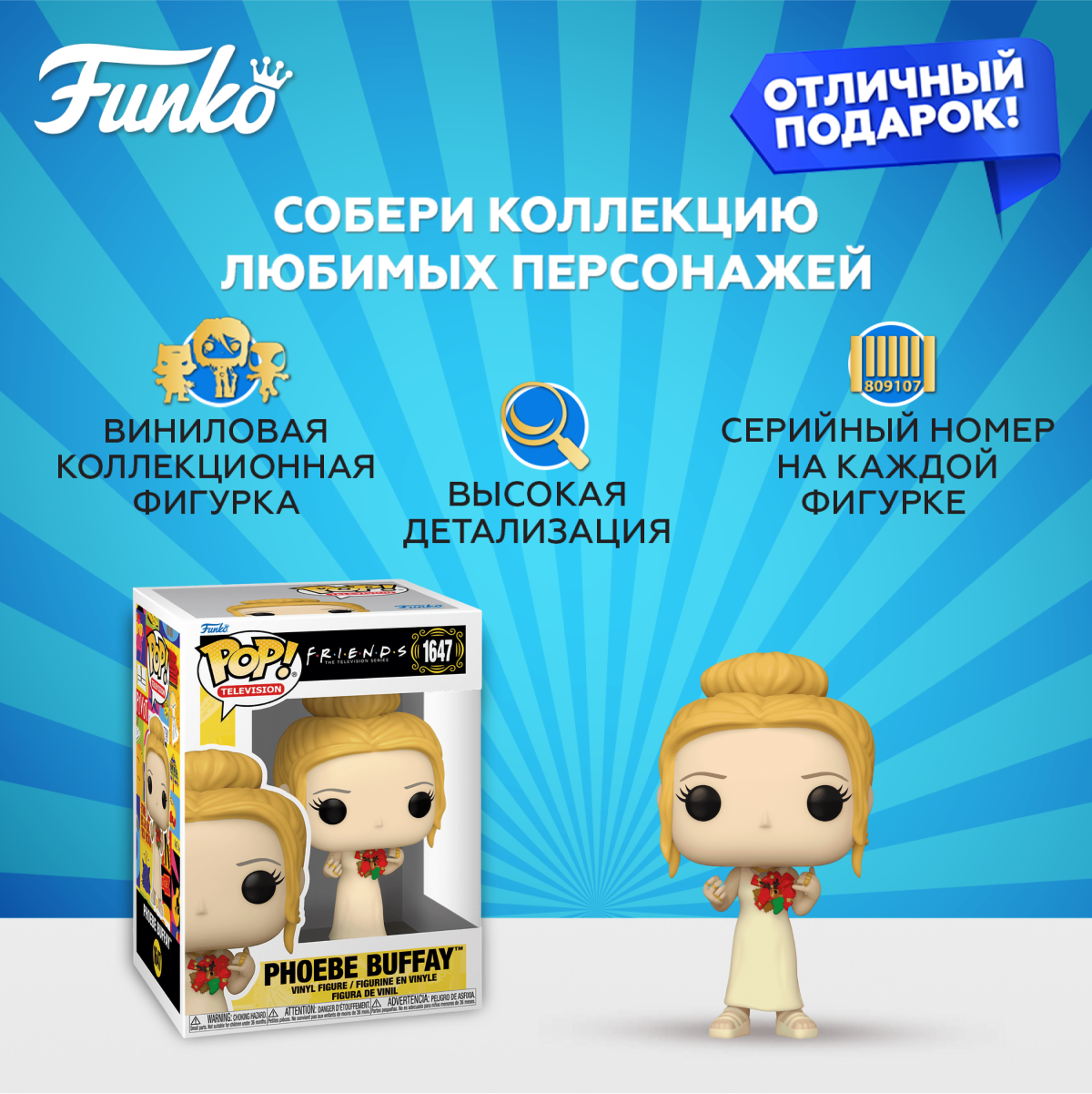 Фигурка Funko - фото 2