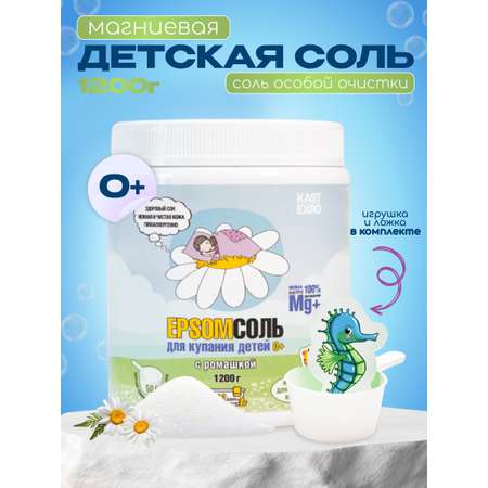 Соль для ванн KAST-EXPO