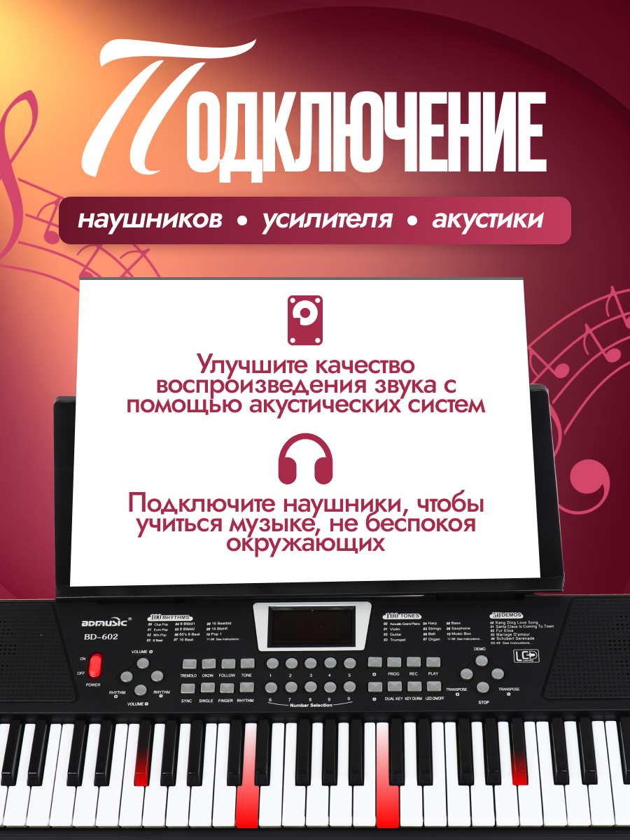 Пианино детское FAIRYMARY синтезатор детский с микрофоном - фото 5