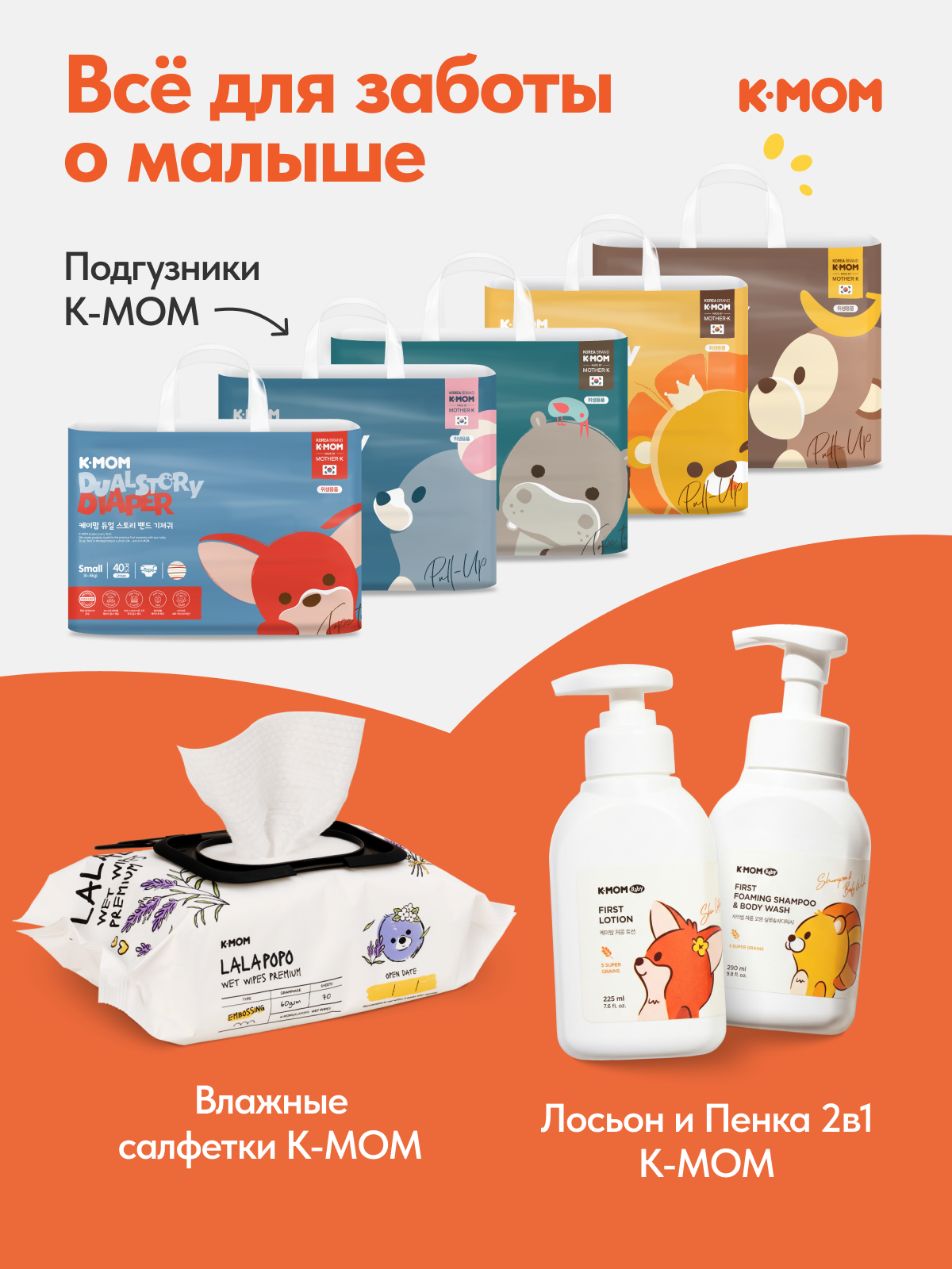 Зубная паста, зубной гель K-MOM с фтором Яблоко 60 г - фото 11