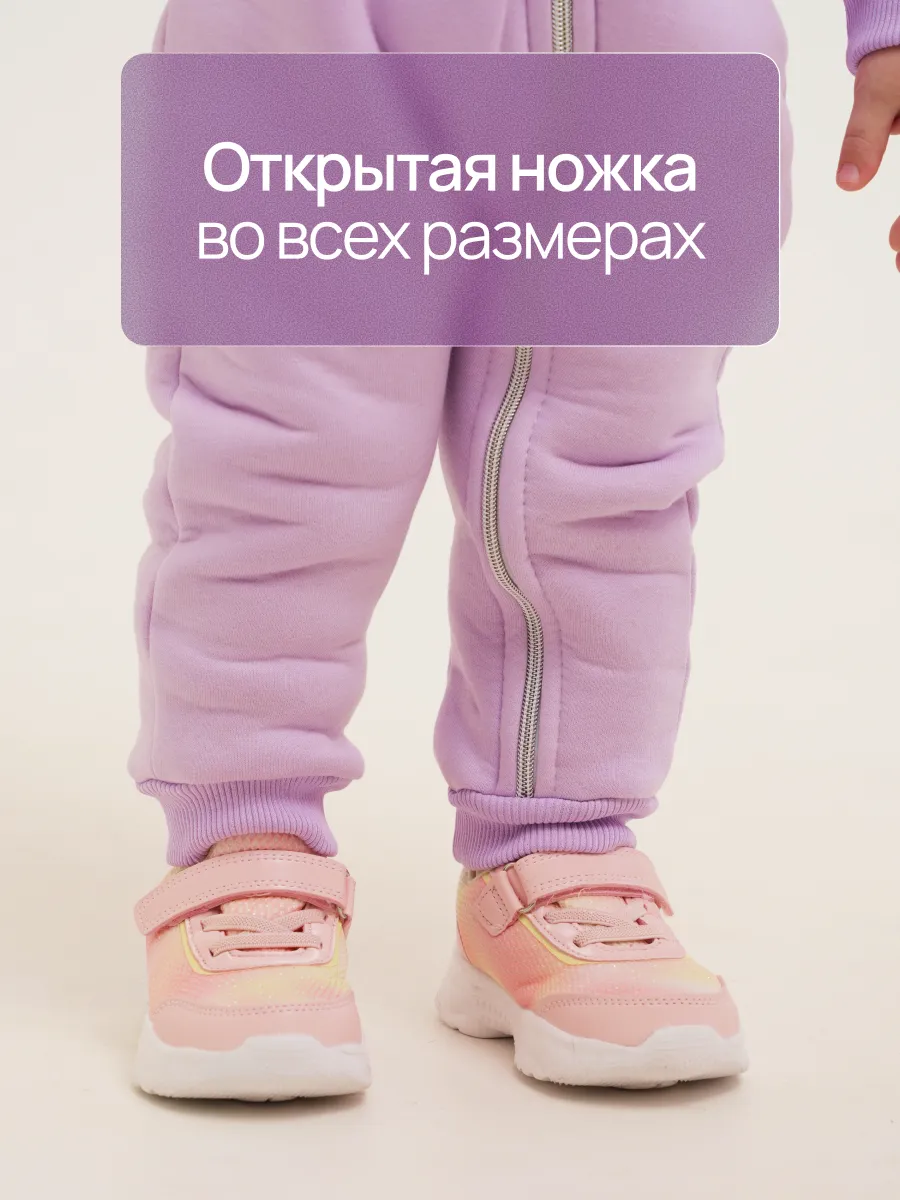 Комбинезон утепленный Супер Пупс мод14/сирень - фото 3