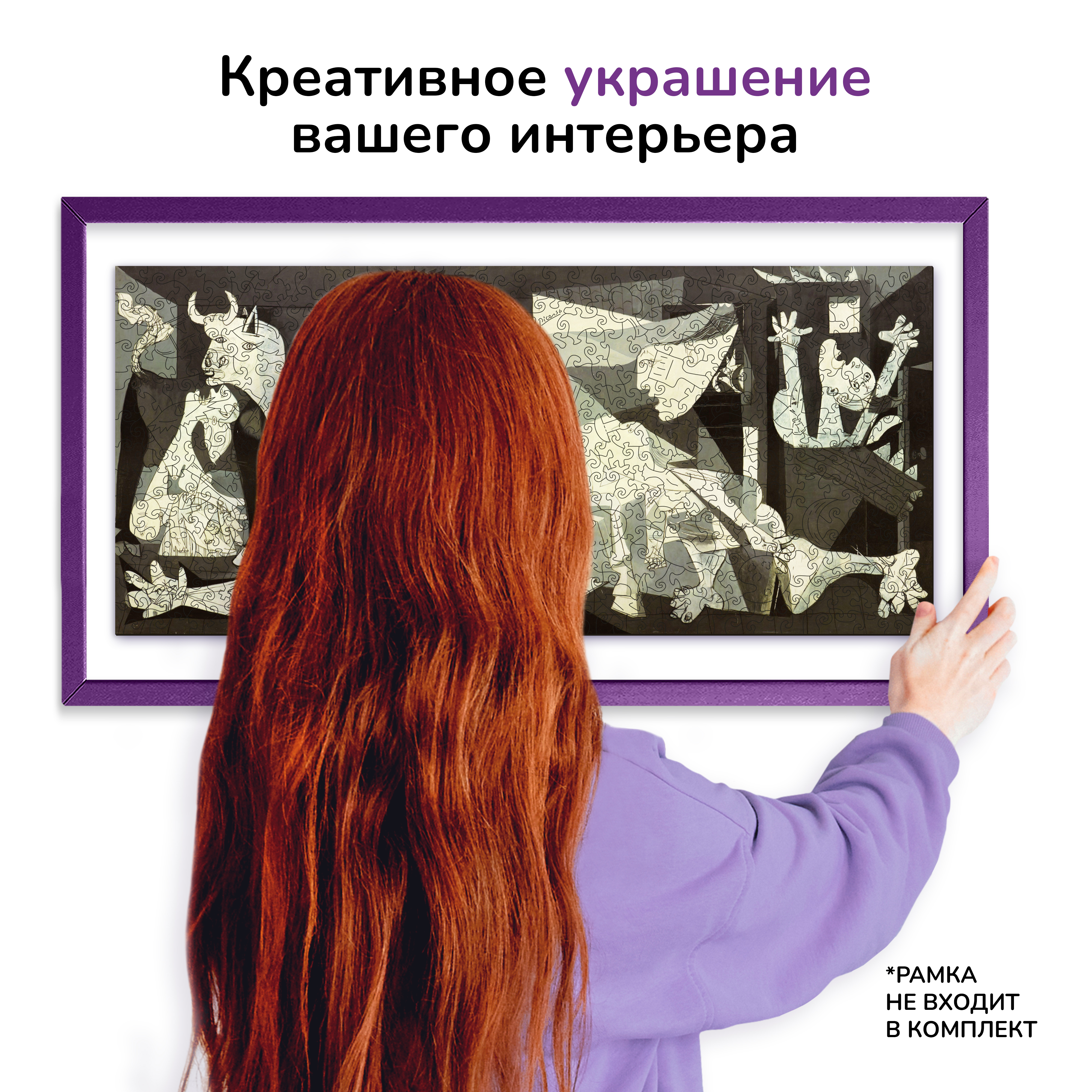 Пазл Active Puzzles деревянный - фото 5