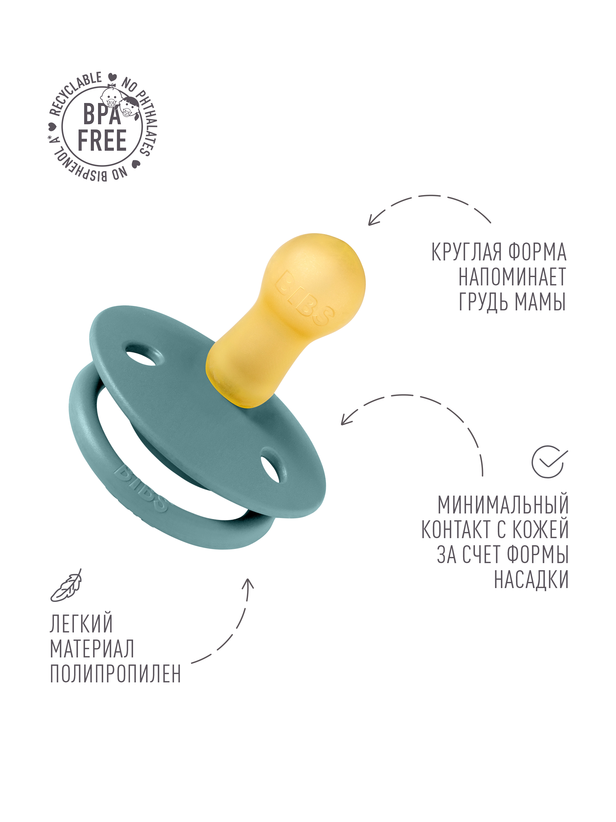 Пустышка BIBS латекс классическая от 6 мес. - фото 3