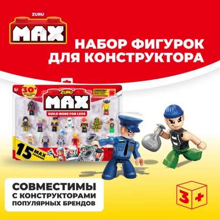 Конструктор Zuru Max Мини-фигурки блочный