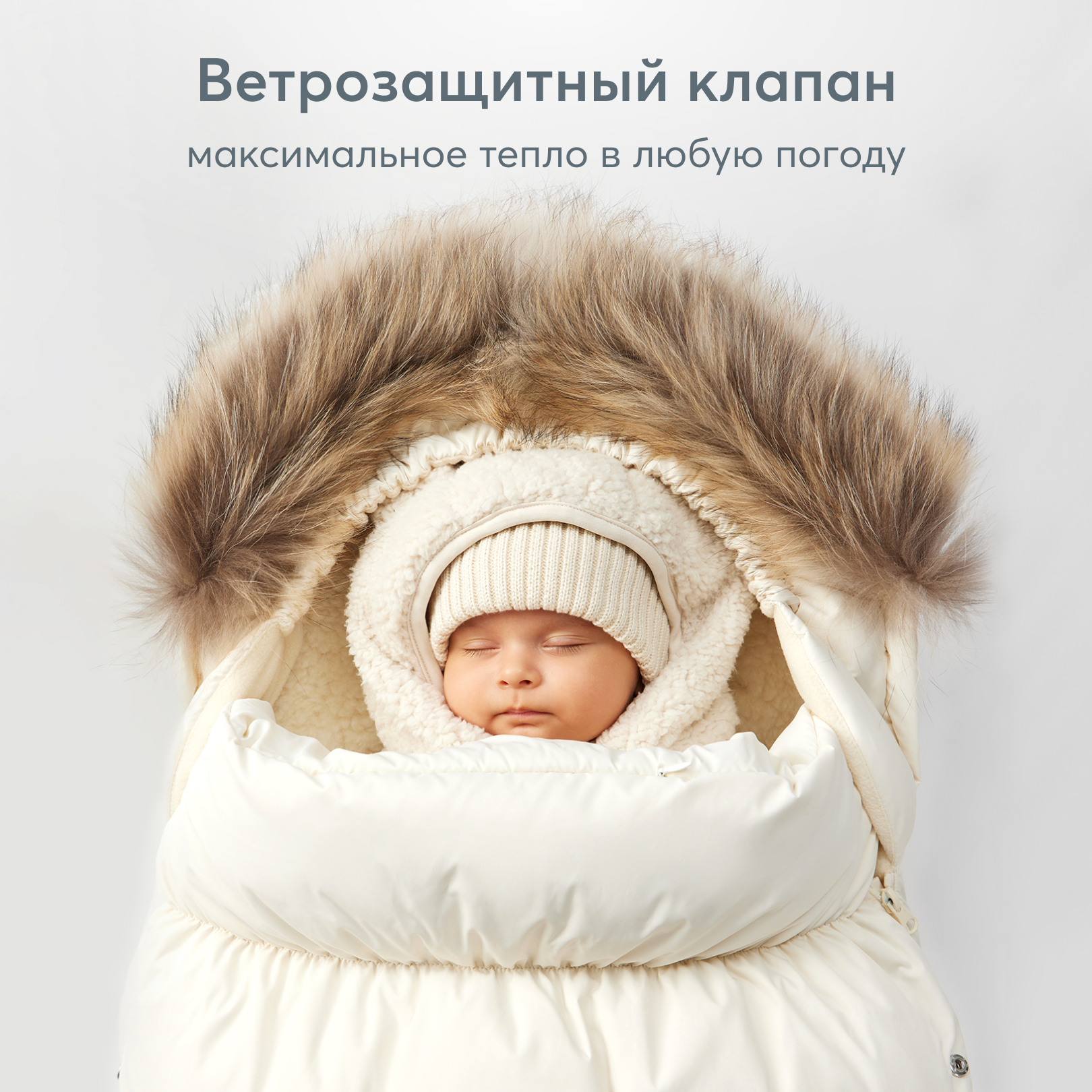 Конверт в коляску Happy Baby - фото 7