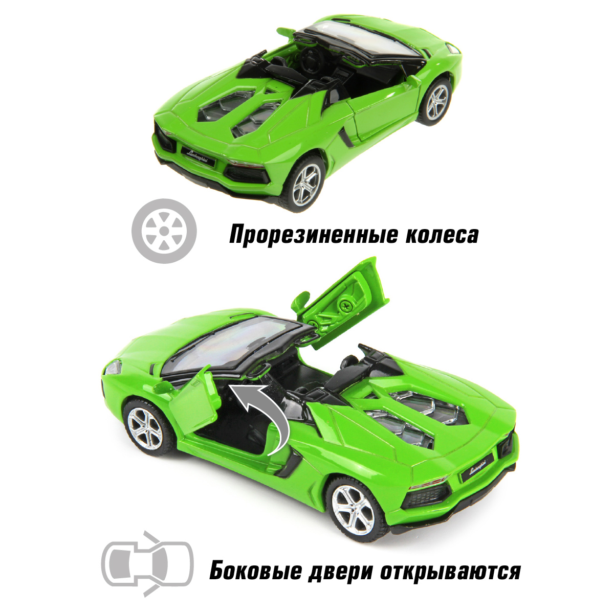 Автомобиль HOFFMANN Lamborghini Aventador LP700-4 Roadster 1:43 58026 - фото 3