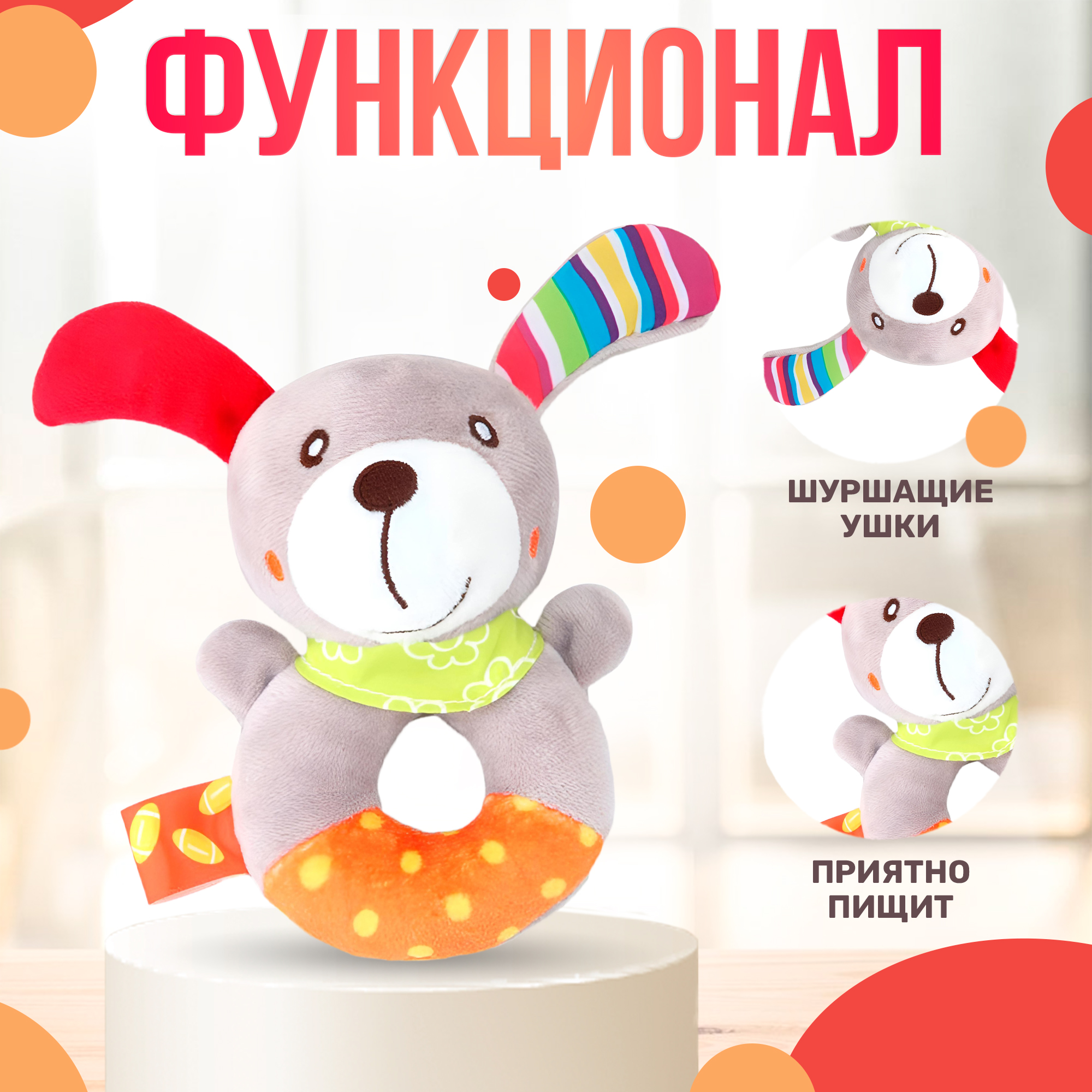 Игрушка SHARKTOYS погремушка - фото 2