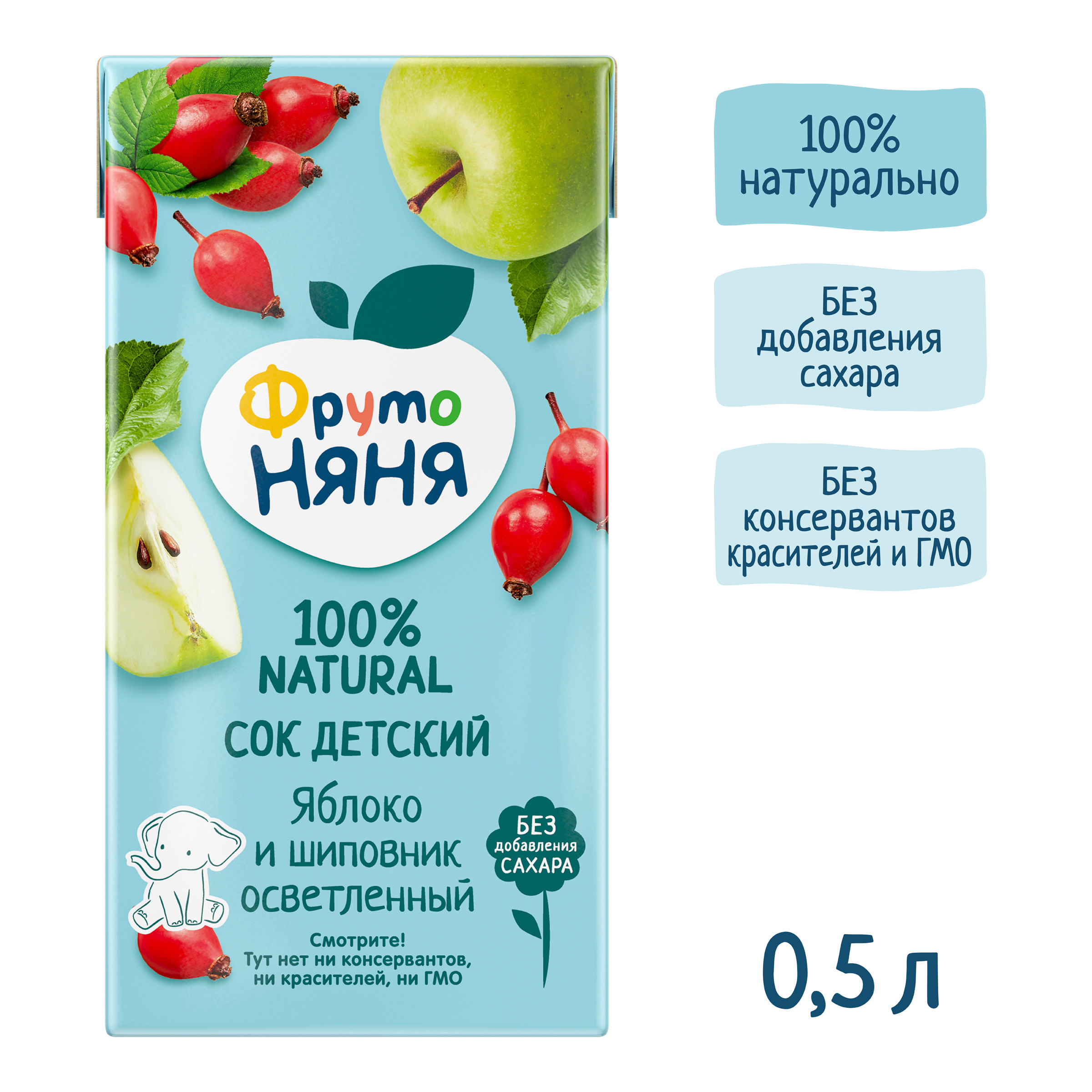 Сок ФрутоНяня Яблоко-Шиповник с 3 лет 0.5 л - фото 5