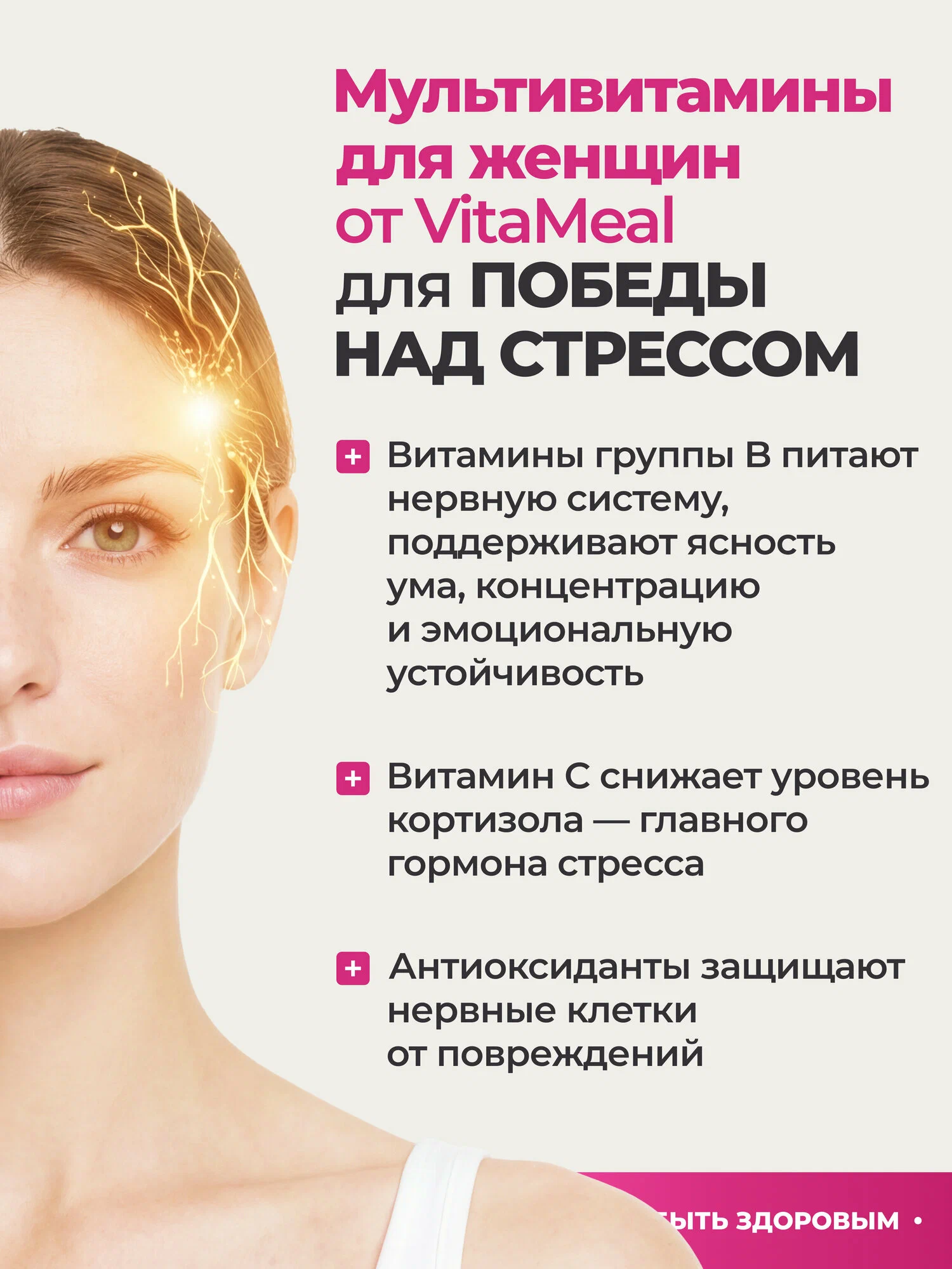 Витаминно-минеральный комплекс VitaMeal для женщин для красоты и здоровья 60 капсул - фото 17