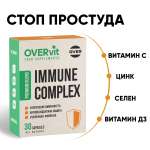 Комплекс витаминов OVER для поддержания иммунитета С+D+Цинк+Селен 30 капсул