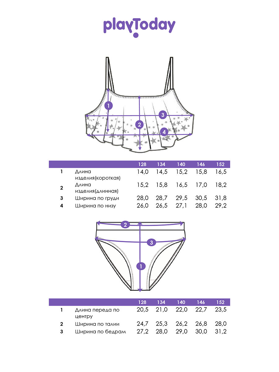 Купальник PlayToday 12621541 - фото 5