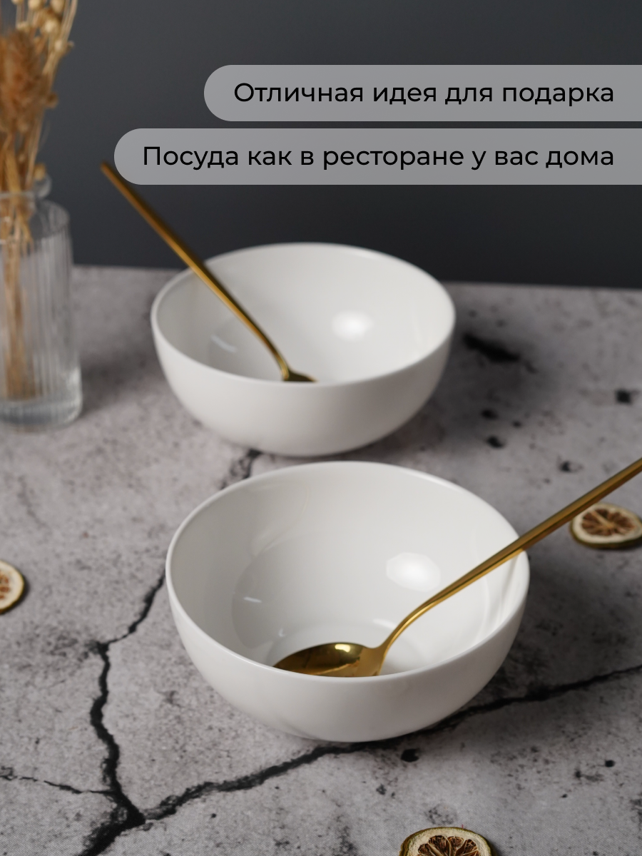 Набор тарелок OLAFF суповых из стеклокерамики 700 мл 6 шт - фото 6