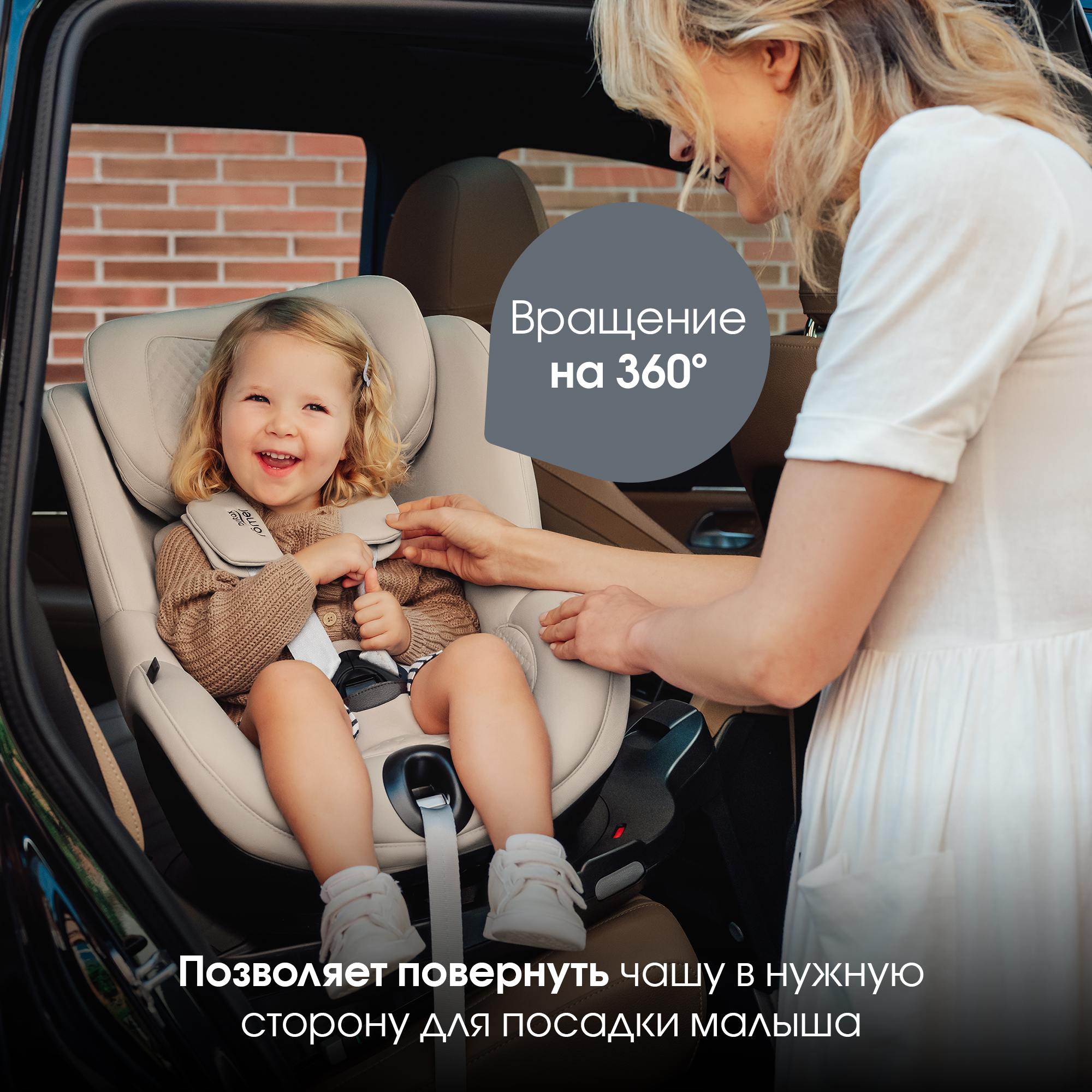 Автокресло Britax Roemer Dualfix 5Z Lux Soft Taupe 0+/1 (0-18 кг) бежевый - фото 7