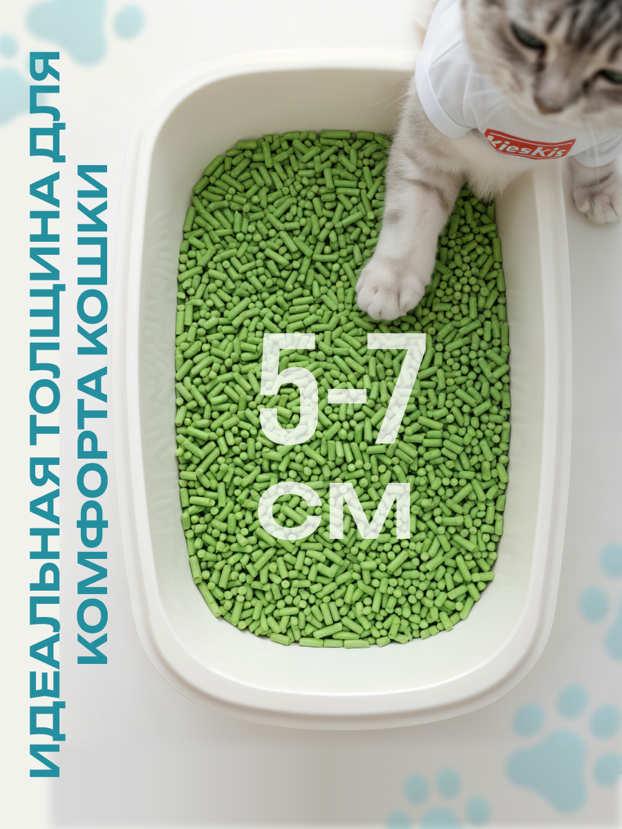 Наполнитель KiesKis Тофу Зеленый чай 13.2 л комкующийся - фото 8