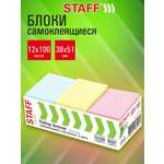 Стикеры для заметок Brauberg блок бумаги для записей самоклеящийся 1200 листов 38х51 мм