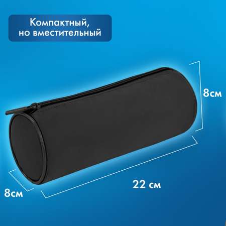 Пенал тубус Brauberg