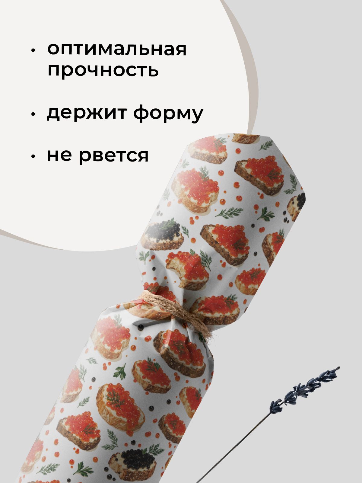 Новогодняя бумага в рулоне Gift Mania для упаковки подарков Икра - фото 4