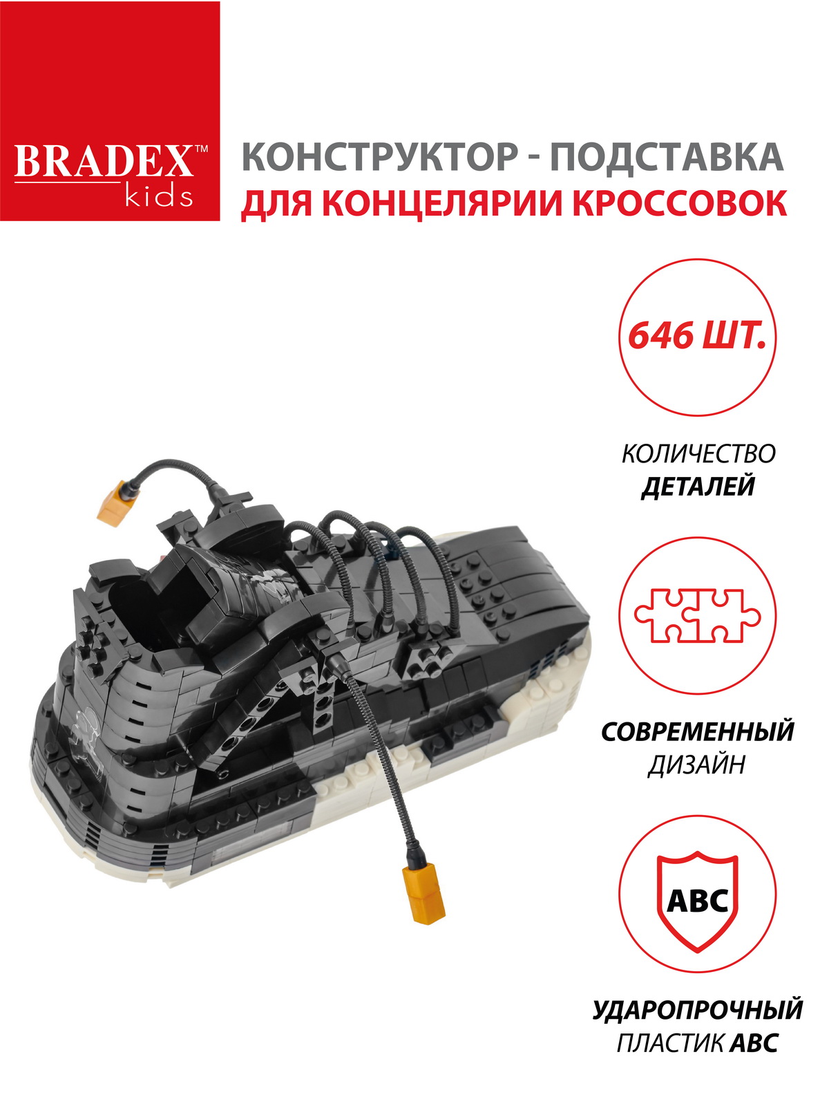 Конструктор BRADEX сборная игровая модель - фото 5