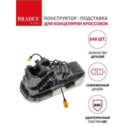 Конструктор BRADEX сборная игровая модель