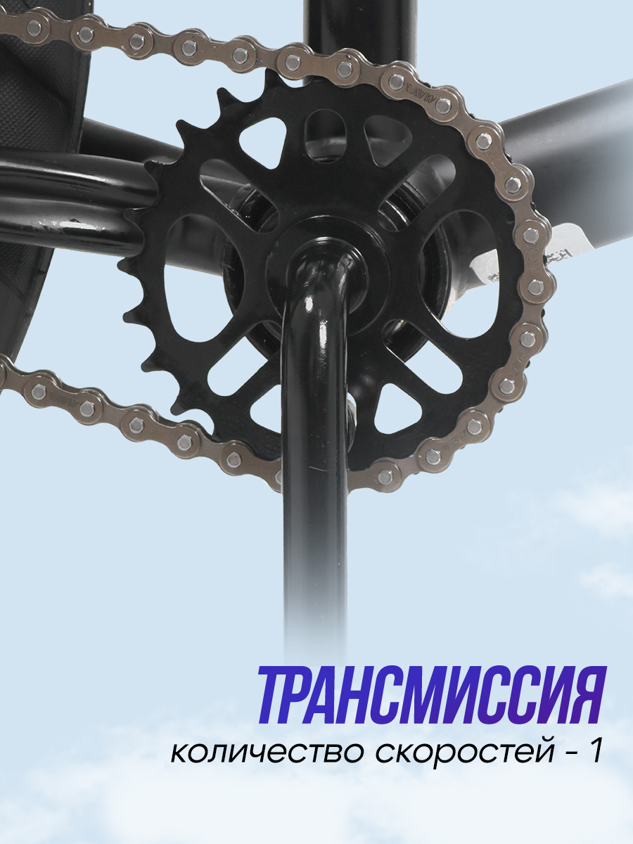 Двухколесный велосипед U-TURN 20 дюймов - фото 5