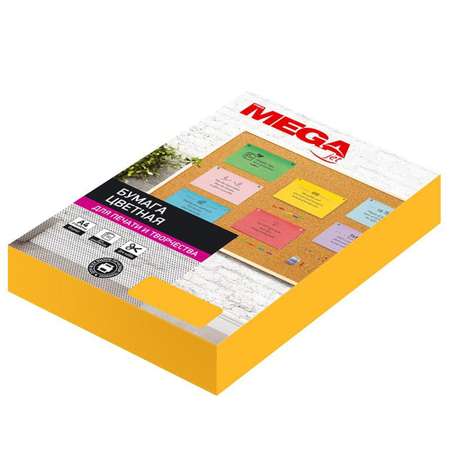 Цветная бумага ProMega 500 лист.