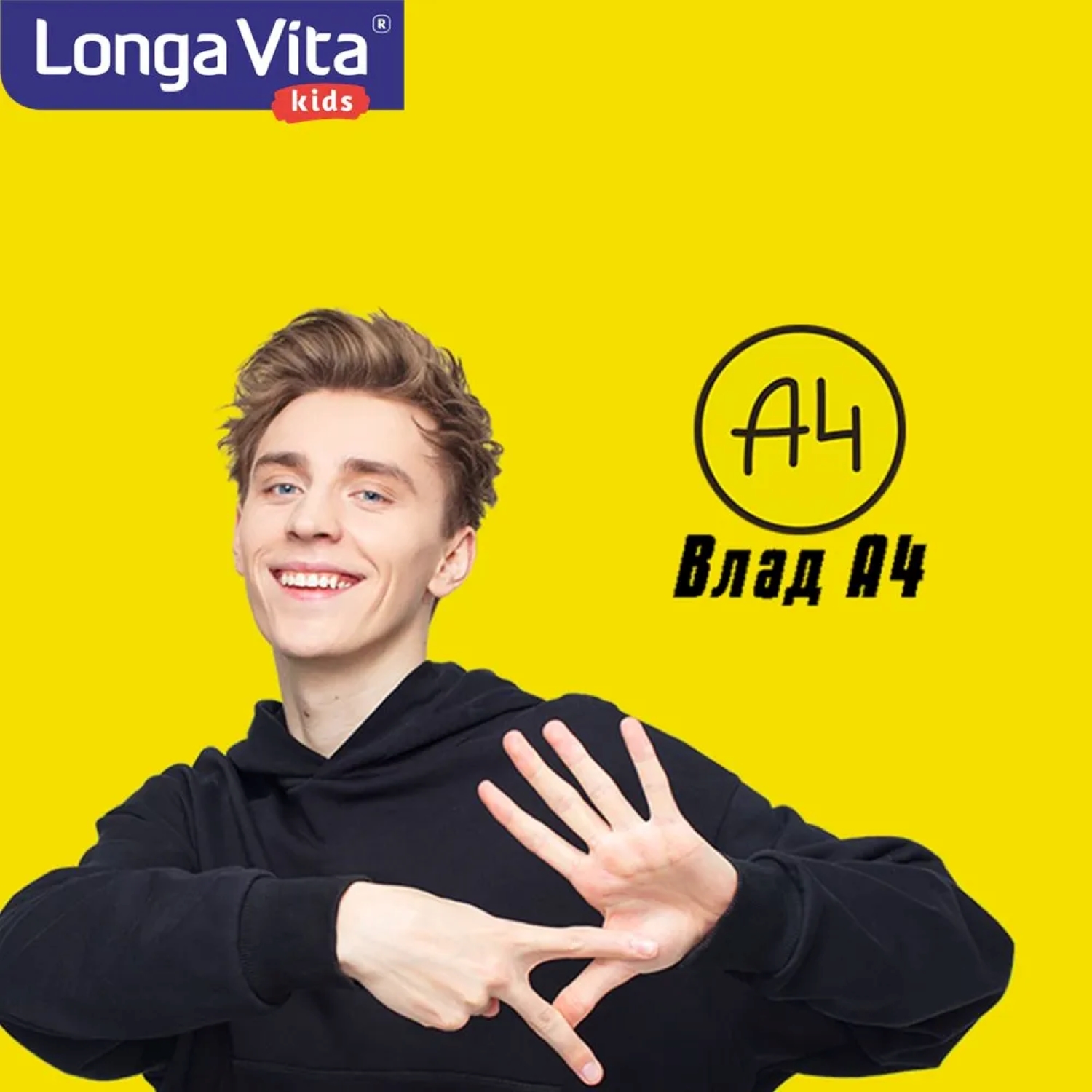 Зубная щетка электрическая LONGA VITA от 5 лет - фото 5