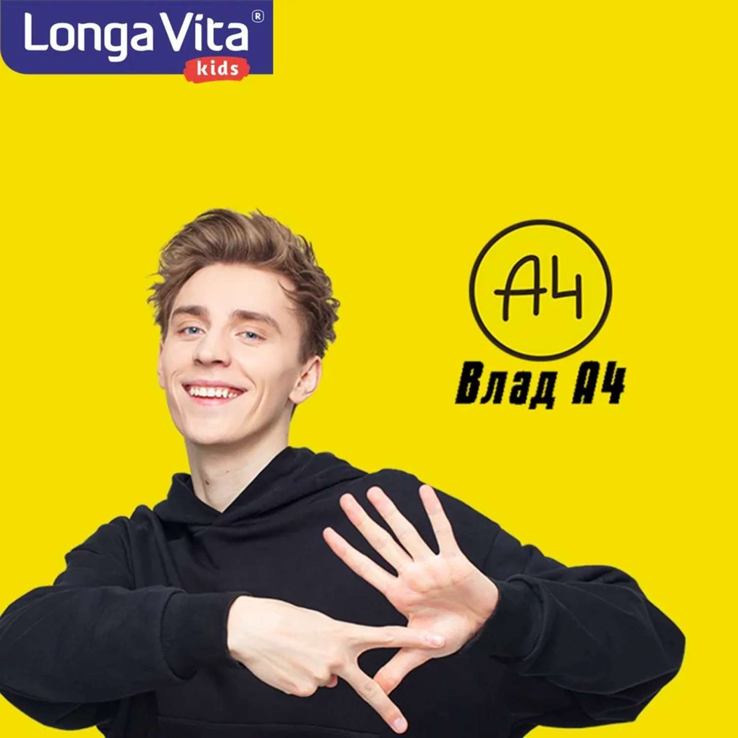 Зубная щетка электрическая LONGA VITA от 5 лет - фото 5