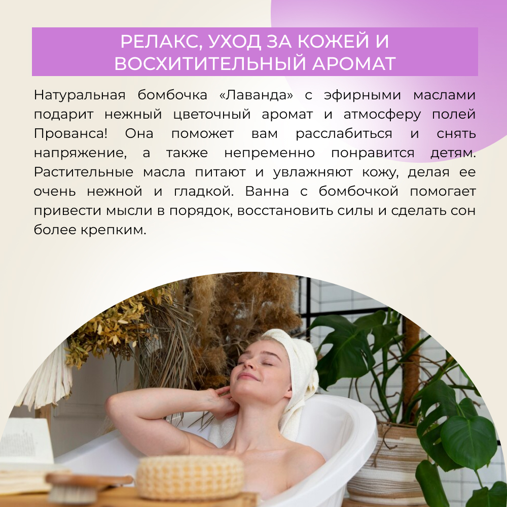 Бомбочка Siberina - фото 5