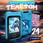 Детский развивающий телефон Хевель с камерой