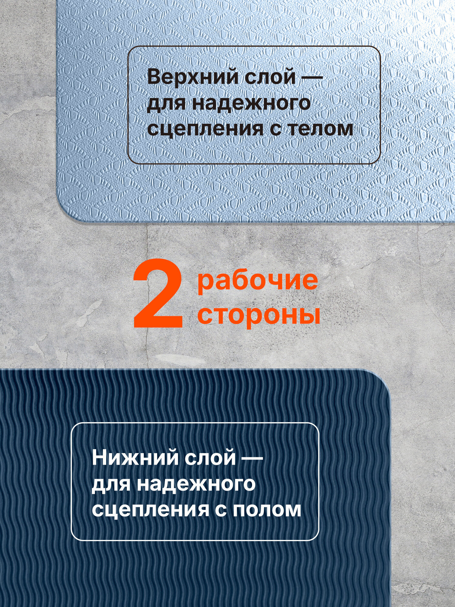 Коврик для йоги и фитнеса DASWERK нескользящий двухсторонний с чехлом - фото 6